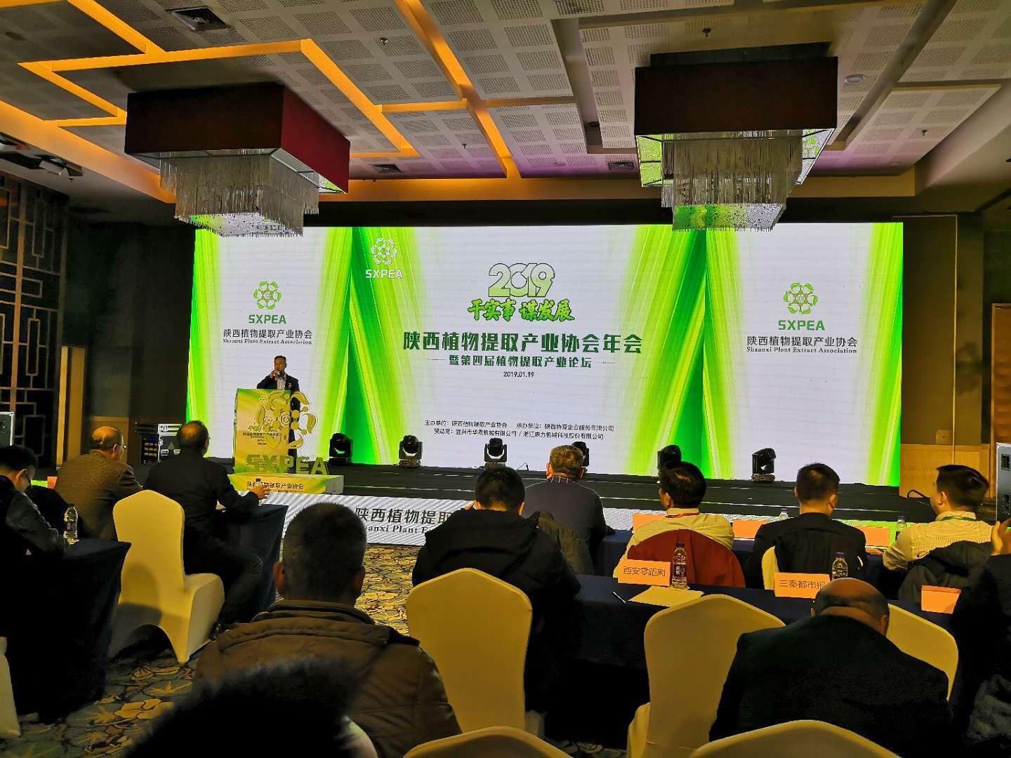 微信图片_20190121093658