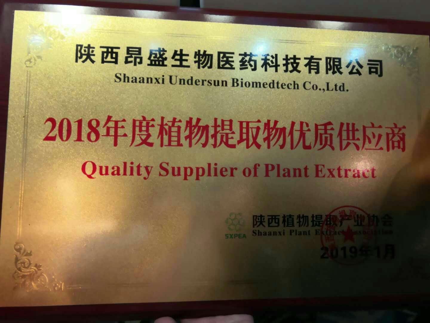 微信图片_20190121093646